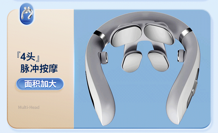 Neck Massager Electric Microcurrent Multi-Head Replaceable Wireless Knead Shiatsu Heating Vibration Cervical Shoulder Massager